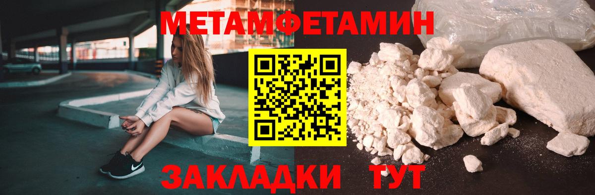 Приморско-Ахтарск  Амфетамин  ссылка на мегу ТОР  АМФЕТАМИН Premium  Вход с VPN 