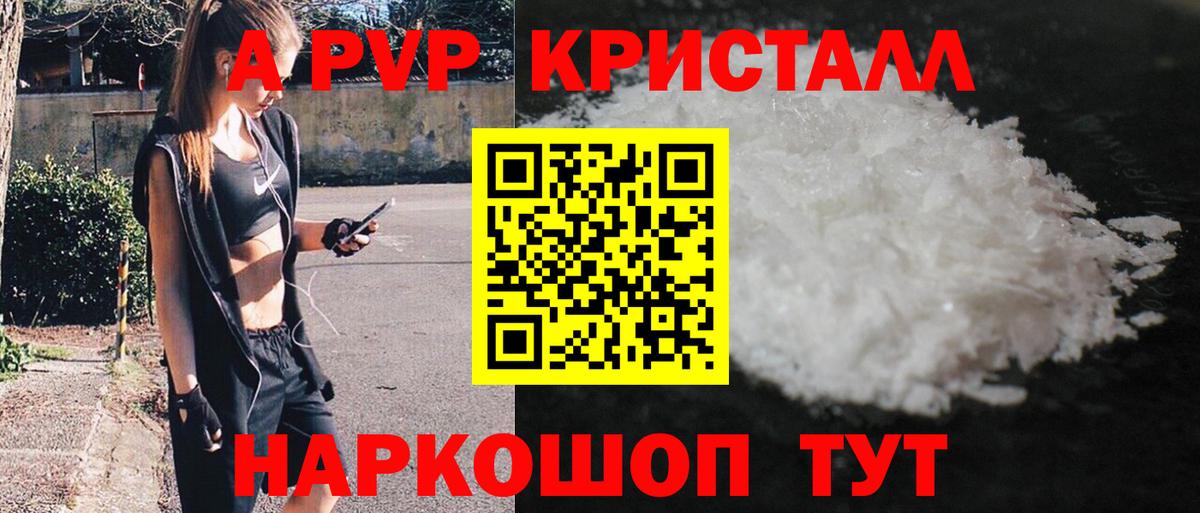 Мефедрон   МДМА  Вход с VPN  Приморско-Ахтарск  Конопля  МЕФ 