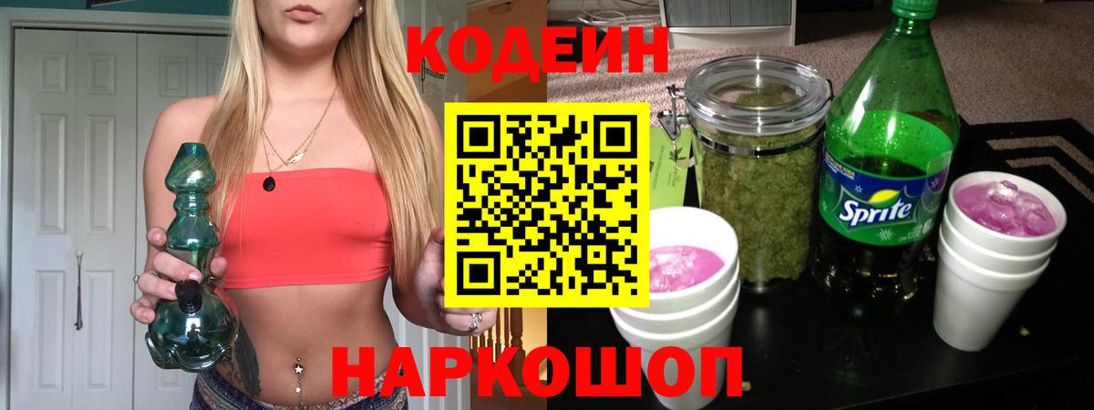 Героин Приморско-Ахтарск
