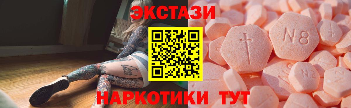 Экстази Punisher  Экстази  Приморско-Ахтарск  Вход с VPN  ЭКСТАЗИ MDMA 
