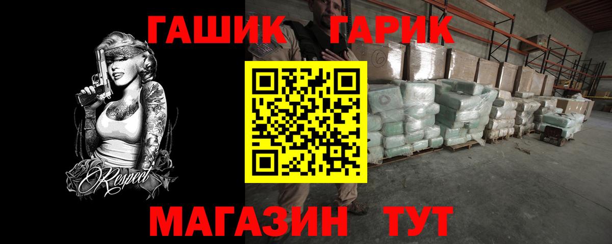 ГАШ Изолятор Приморско-Ахтарск