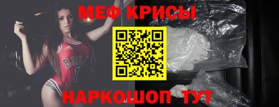альфа пвп VHQ Рыбинск