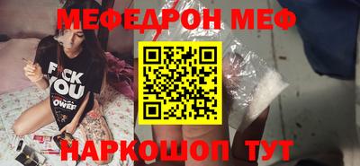 альфа пвп VHQ Рыбинск