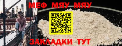 альфа пвп VHQ Рыбинск