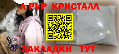 mix Рузаевка