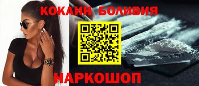 альфа пвп VHQ Рыбинск
