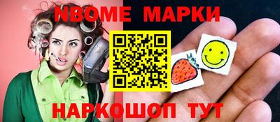 mix Рузаевка