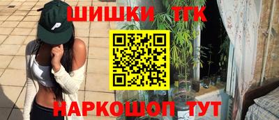 альфа пвп VHQ Рыбинск
