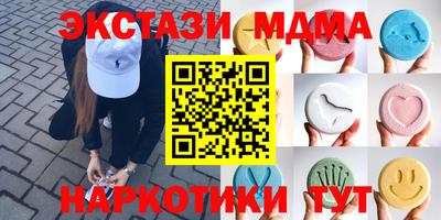 mix Рузаевка
