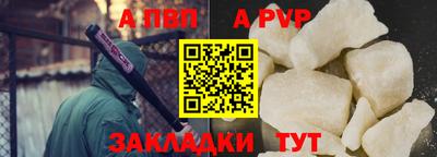 jwh Рязань