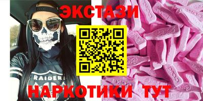 альфа пвп VHQ Рыбинск