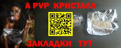 mix Рузаевка
