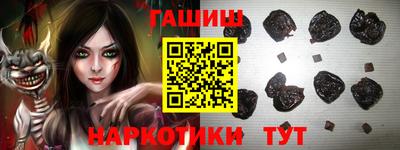 альфа пвп VHQ Рыбинск