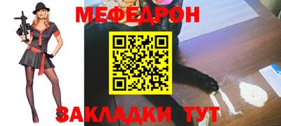 альфа пвп VHQ Рыбинск