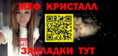 альфа пвп VHQ Рыбинск
