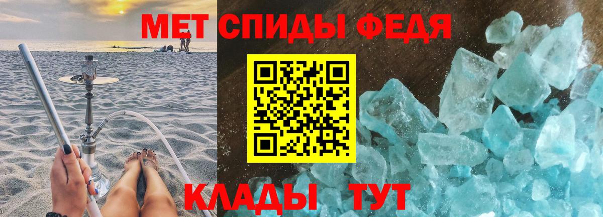 Приморско-Ахтарск  МЕТАМФЕТАМИН пудра  МЕТАМФЕТАМИН  Вход с VPN 