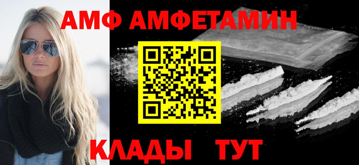Метамфетамин витя Приморско-Ахтарск
