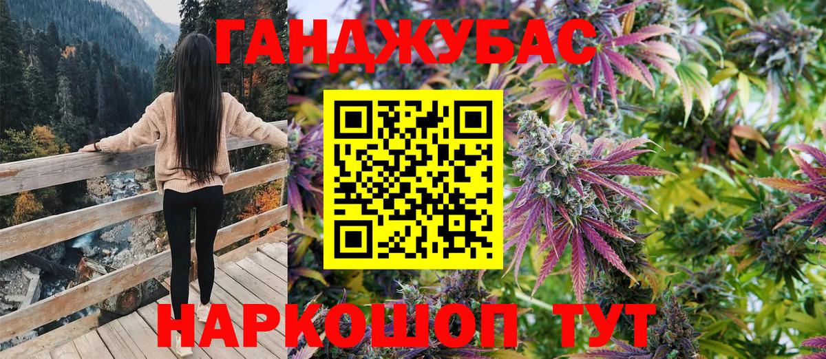 Приморско-Ахтарск  Бошки Шишки сатива  Бошки Шишки AK-47  Марихуана марихуана  Вход с VPN  МАРИХУАНА тримм 